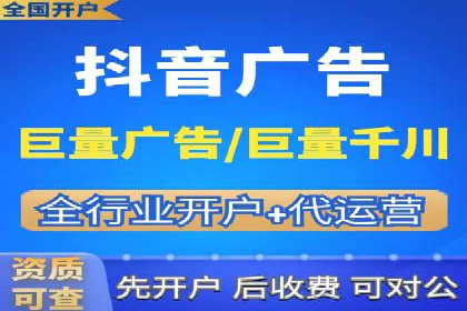 渠道开户返点的应用与成效——多行业案例分析