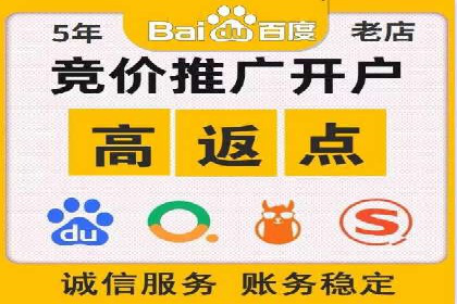 案例分享：SEM代运营推广公司助力企业实现业绩增长