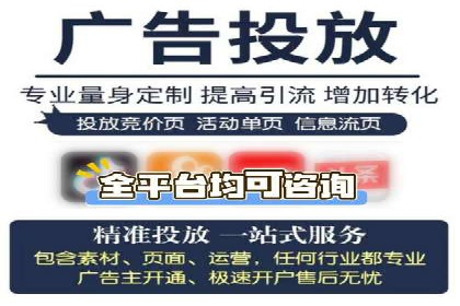推广开户费用案例分析